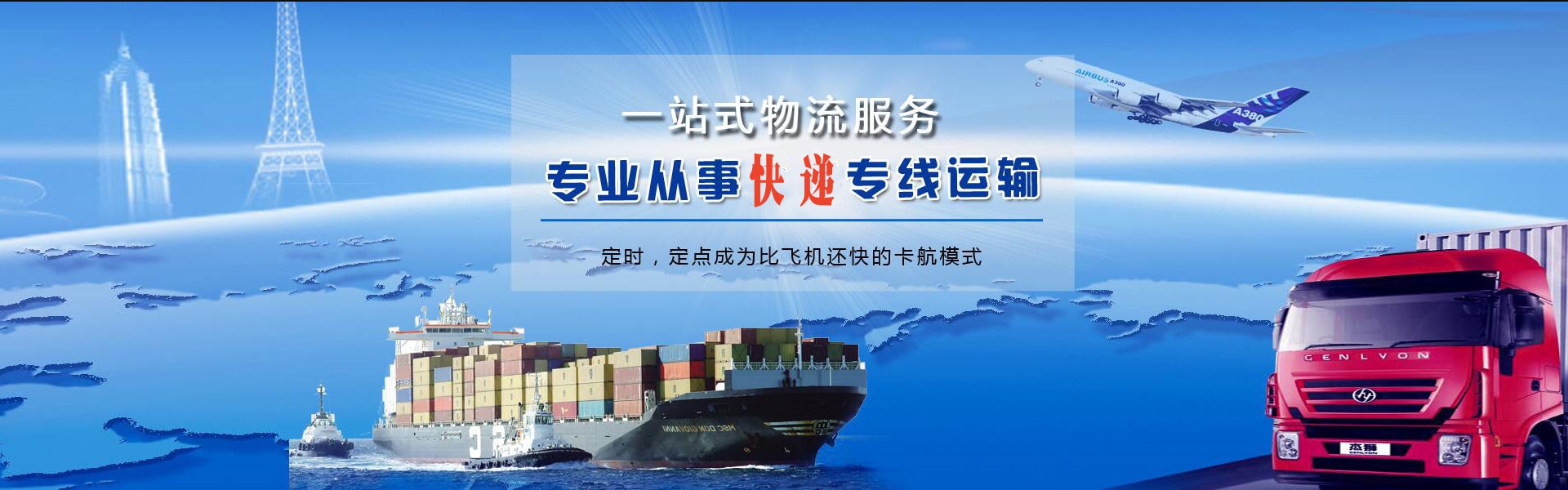 呼图壁到加拿大物流公司-呼图壁至加拿大物流专线-呼图壁空运到加拿大-优时通物流有限公司