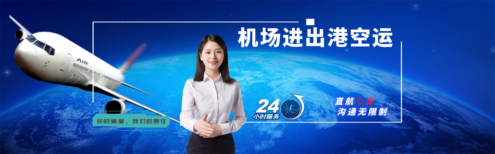 呼图壁到加拿大物流公司-呼图壁至加拿大物流专线-呼图壁空运到加拿大-优时通物流有限公司