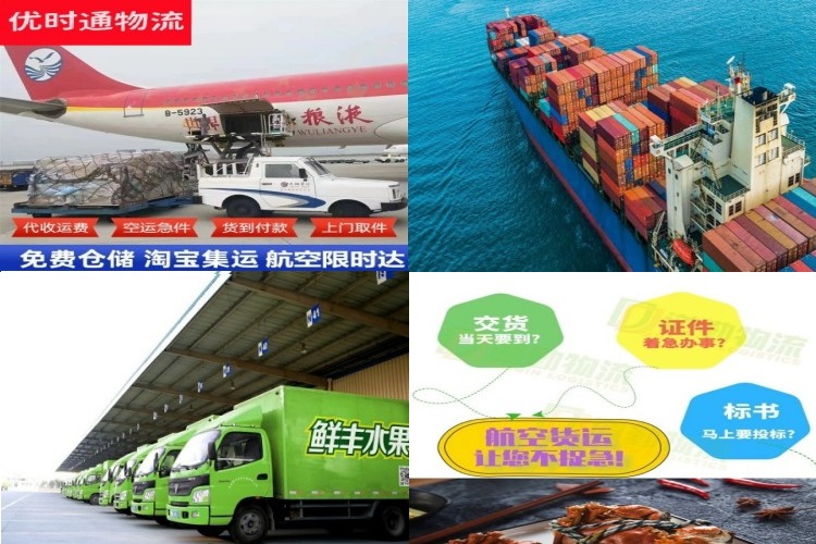 呼图壁到加拿大航空货运公司-呼图壁到加拿大物流专线