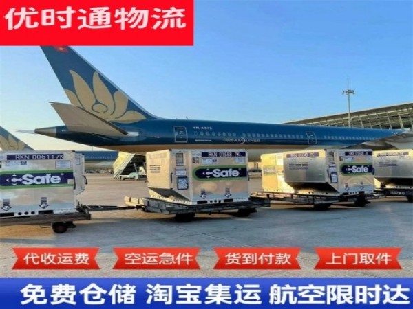 呼图壁到加拿大空运加急专线